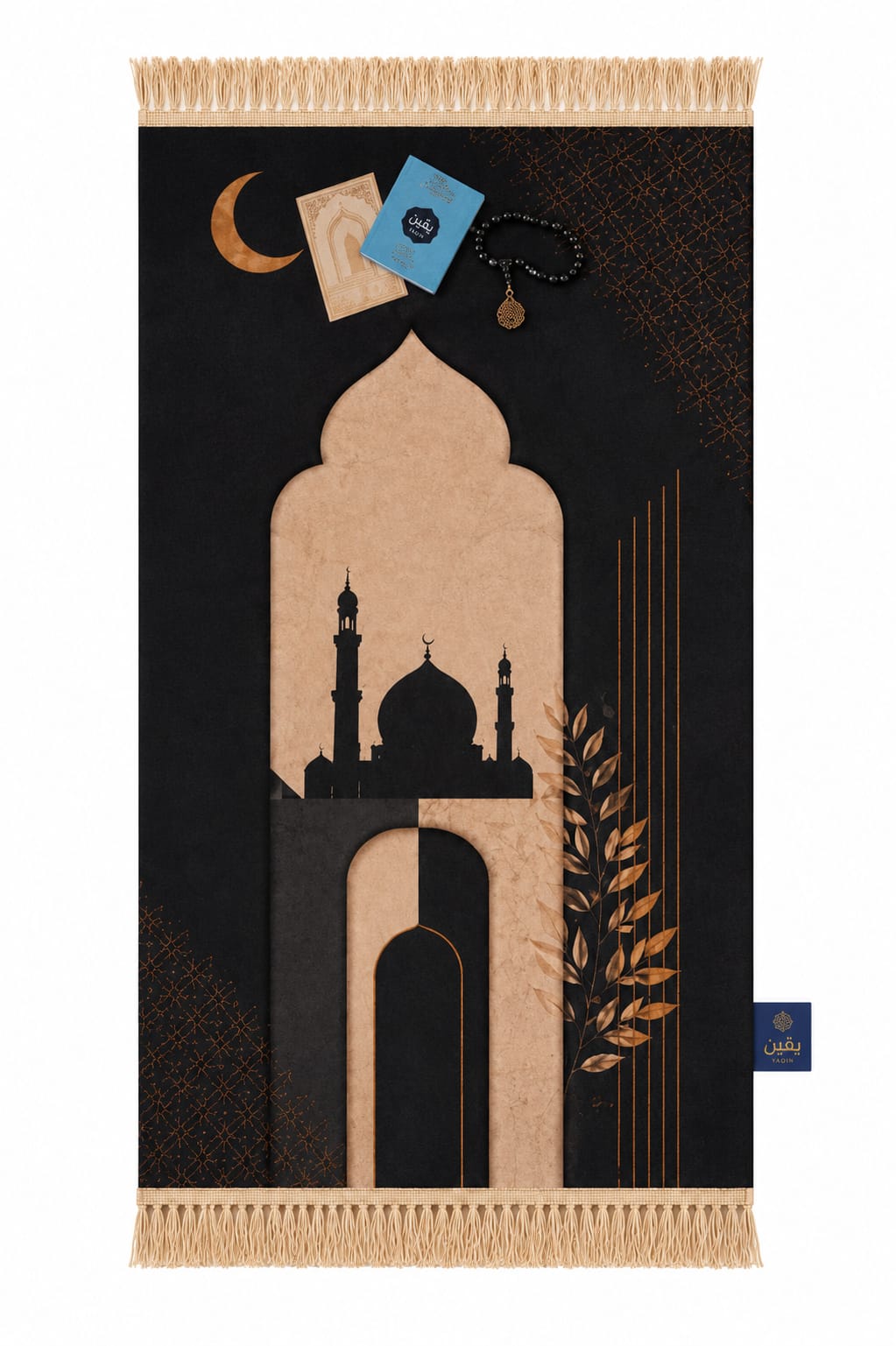 ‫سجادة السكون‬‎